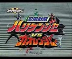 Ninpu Sentai Hurricaneger vs. Gaoranger trailer (english subbed)