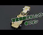 百獣戦隊ガオレンジャー　Gフォン　Hyakjyu Sentai Gaoranger G Phone