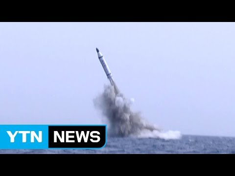 北, 또 SLBM 시험 발사... 초기 비행 실패 / YTN (Yes! Top News)