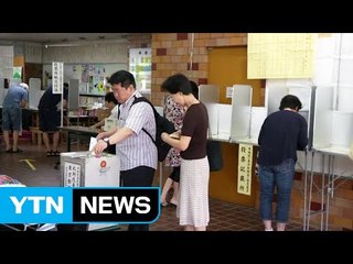 日 개헌 세력 압승..."정국 소용돌이" 예고 / YTN (Yes! Top News)