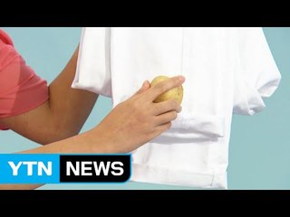 옷에 튄 흙탕물 제거법...○○만 있으면 끝! / YTN (Yes! Top News)