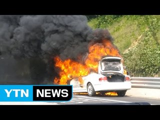 서해안고속도로에서 달리던 승용차에 불 / YTN (Yes! Top News)