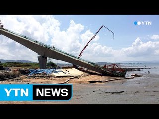 [속보] 영광 칠산대교 공사 중 상판 붕괴...1명 중상·4명 경상 / YTN (Yes! Top News)