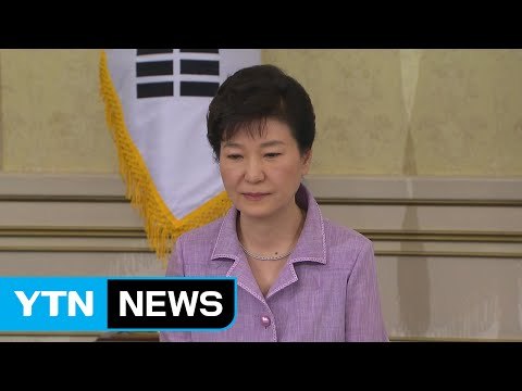 박근혜 대통령, 오늘 새누리당 의원과 오찬... 국정 협력 / YTN (Yes! Top News)