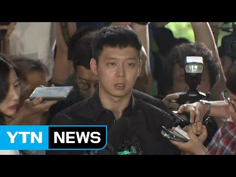 경찰, 박유천 첫 피소 사건 무혐의 검토 / YTN (Yes! Top News)