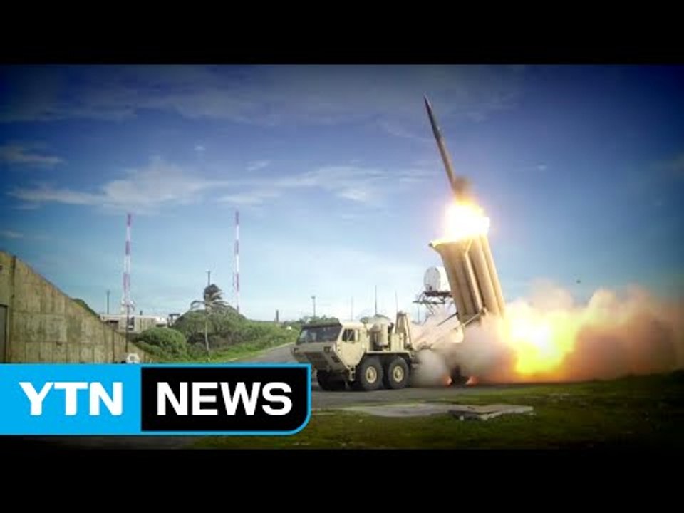 한미, 사드 배치 결정...중국 강력 반발 / YTN (Yes! Top News)