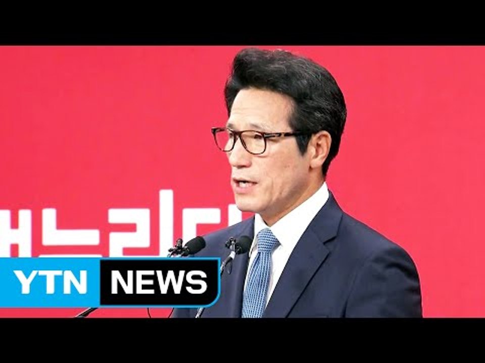 與, 전대 레이스 본격화...野 "선관위 與 의혹에 미온적" / YTN (Yes! T...