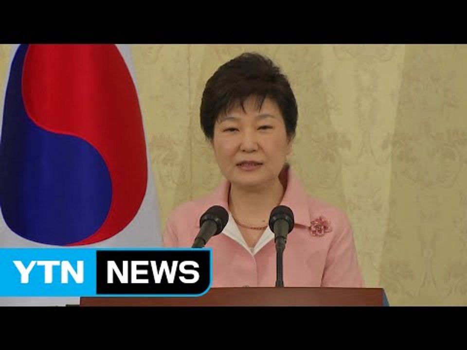 박근혜 대통령·새누리당 의원 오찬...유승민 의원과 악수 / YTN (Yes! Top...