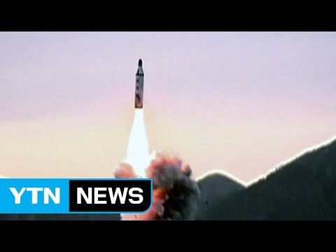 [속보] 北, 동해서 SLBM 추정 미사일 1발 발사 / YTN (Yes! Top News)