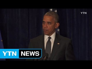 오바마 "비열한 공격...완전한 책임지게 될 것" / YTN (Yes! Top News)