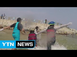 여름, 바닷가 마을에서 추억 쌓아 보세요 / YTN (Yes! Top News)