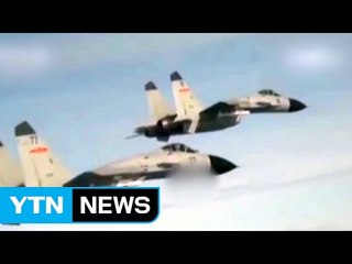 "中, 남중국해 훈련에 전략폭격기 동원" / YTN (Yes! Top News)
