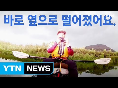 [영상] 이게 웬 날벼락 두 번이나 벼락 피한 '기적의 사나이' / YTN (Yes! Top News)