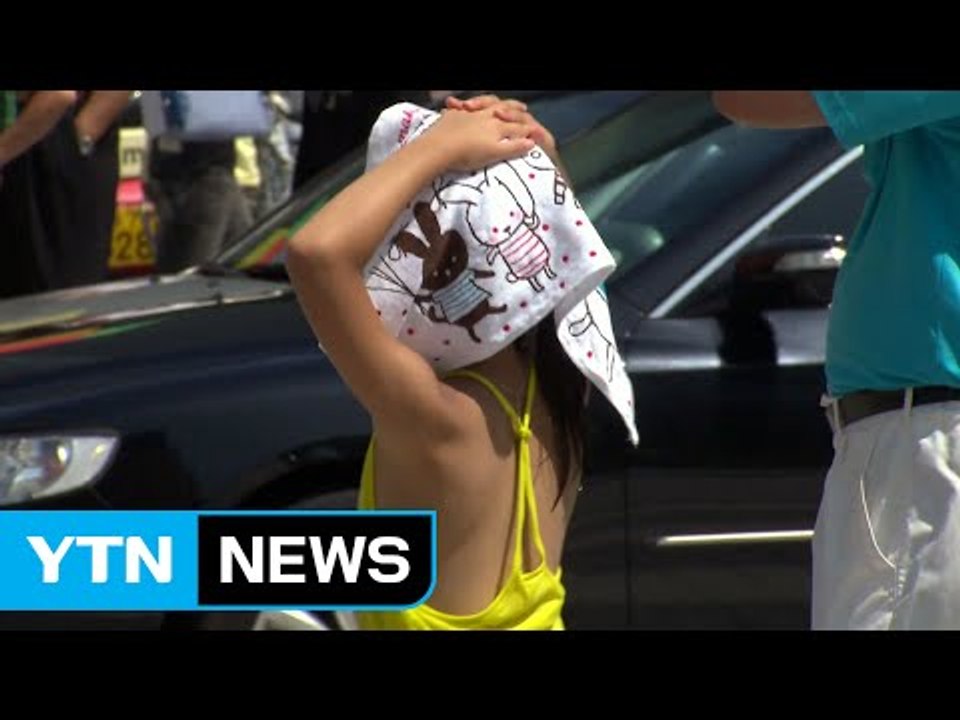 계속되는 찜통더위...전국 대부분 폭염 특보 / YTN (Yes! Top News)