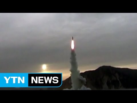 北, SLBM 1발 발사... 한미 사드 배치 반발 / YTN (Yes! Top News)