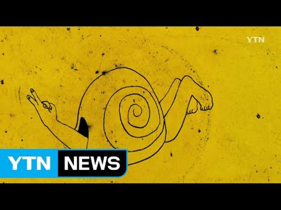 [청춘, 세계로 가다] "나는 행복한 달팽이"…마임이스트 김원 / YTN (Yes! Top News)