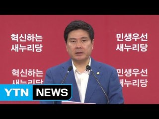 與 무료 홍보 영상 논란 "검찰 수사 협조" / YTN (Yes! Top News)