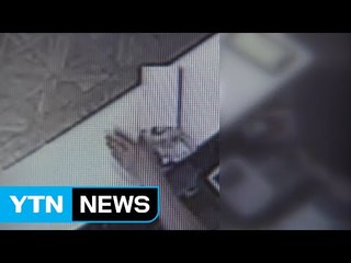 재개발 수주 경쟁 과열…조합원에게 돈봉투까지 / YTN (Yes! Top News)