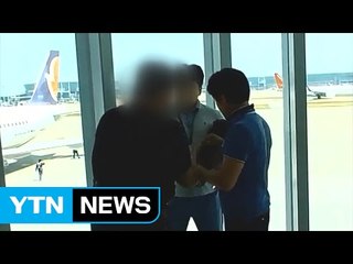 1조 대 도박사이트 돈 챙겨 영국 축구팀까지 후원 / YTN (Yes! Top News)