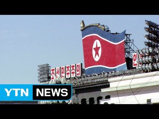 북, 사드 배치 결정에 사흘째 침묵 / YTN (Yes! Top News)