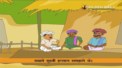 Video herunterladen: Ekta Mein Bal Hai Story - Dadimaa Ki Kahaniya - Panchtantra Ki Kahaniya In Hindi - Hindi Story