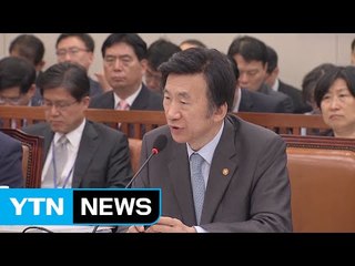 윤병세 "사드 발표 당시 쇼핑...공인으로서 행동 잘 했어야" / YTN (Yes! Top News)