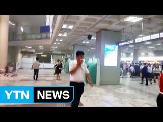 김포공항 옥상 증축 공사 도중 불 / YTN (Yes! Top News)