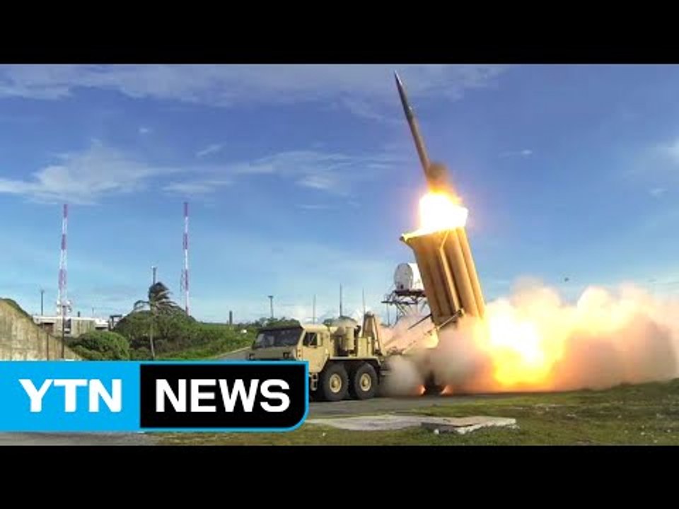 한민구 국방부 장관 "사드, 산지에 배치될 듯" / YTN (Yes! Top News)