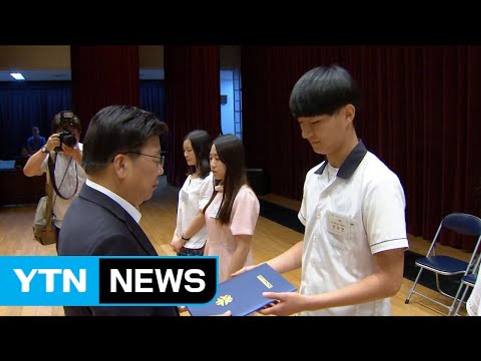 [대전·대덕] 대전인재육성장학재단, 장학금 2억 원 전달 / YTN (Yes! Top News)