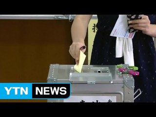 日 개헌 세력 압승..."정국 소용돌이" 예고 / YTN (Yes! Top News)