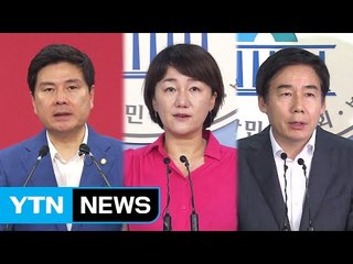 與 "동영상 논란 죄송"...野 "이중잣대" 반발 / YTN (Yes! Top News)