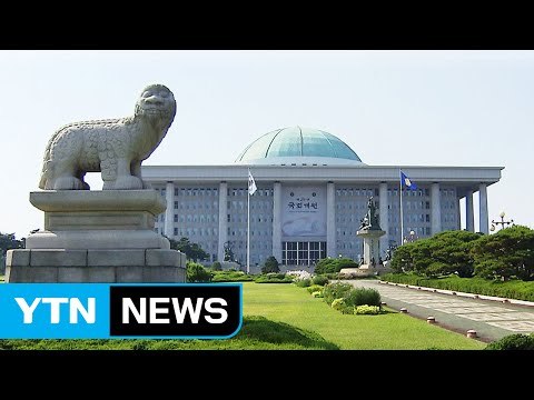 與 당권 주자 교통정리...野 3파전 구도 관심 / YTN (Yes! Top News)