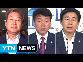 '찬성'·'신중'·'반대'...사드 반응 '3당 3색' / YTN (Yes! Top News)