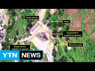 "北 풍계리 핵실험장 활발한 활동" / YTN (Yes! Top News)