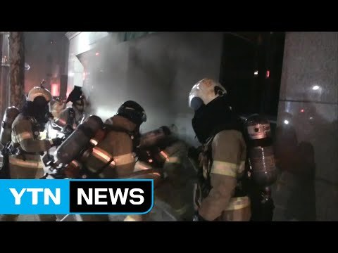 영상의학과 병원 화재...다친 사람 없어 / YTN (Yes! Top News)