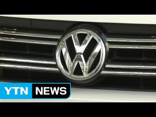 폭스바겐에 '인증 취소' 통보...판매정지 임박 / YTN (Yes! Top News)