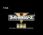 Tokumei Sentai Go-Busters Promo 3 (HD)