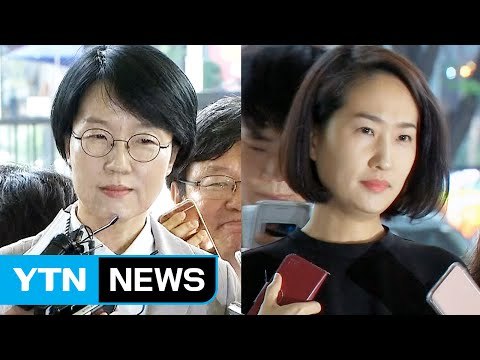 박선숙·김수민 법원 출석... 진실 밝히겠다 / YTN (Yes! Top News)