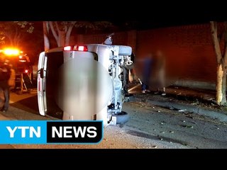 충북 청주에서 승합차 가로수 들이받고 전도 / YTN (Yes! Top News)