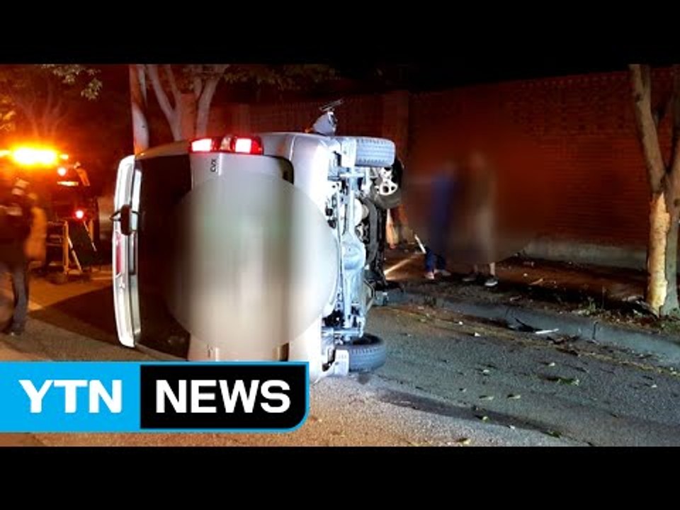 충북 청주에서 승합차 가로수 들이받고 전도 / YTN (Yes! Top News)