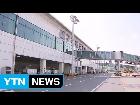 박근혜 대통령 대구공항 조속히 통합 이전...정부 TF 구성 / YTN (Yes! Top News)