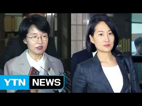 법원, 박선숙·김수민 의원 구속영장 모두 기각 / YTN (Yes! Top News)
