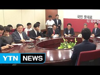 與 내일부터 청년 최고위원 선거인단 공모 / YTN (Yes! Top News)