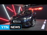 [기업] 기아자동차, 2017년형 K5 출시 / YTN (Yes! Top News)