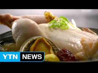 [쏙쏙] 초복 D-5…보양식 할인 경쟁도 트렌드? / YTN (Yes! Top News)