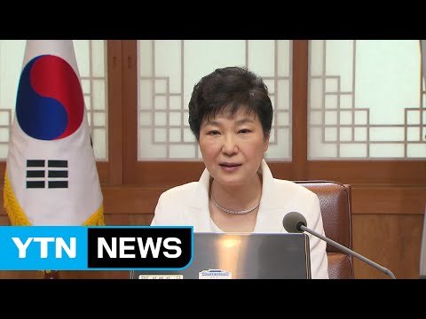 박근혜 대통령 사드 배치는 순수한 방어 목적 / YTN (Yes! Top News)