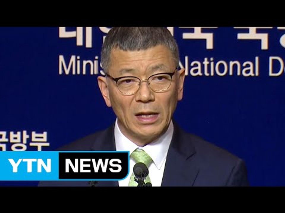 경북 성주 사드 배치 확정...늦어도 내년 말 실전 운용 / YTN (Yes! Top News)