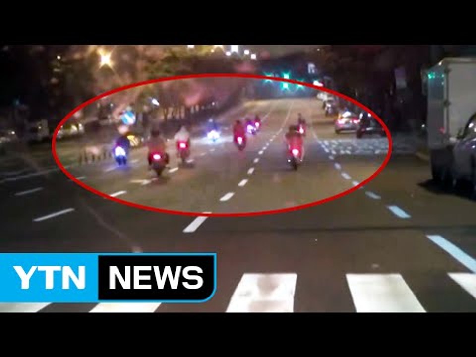 오토바이로 30km '무법 질주' 10대 폭주족 적발 / YTN (Yes! Top N...