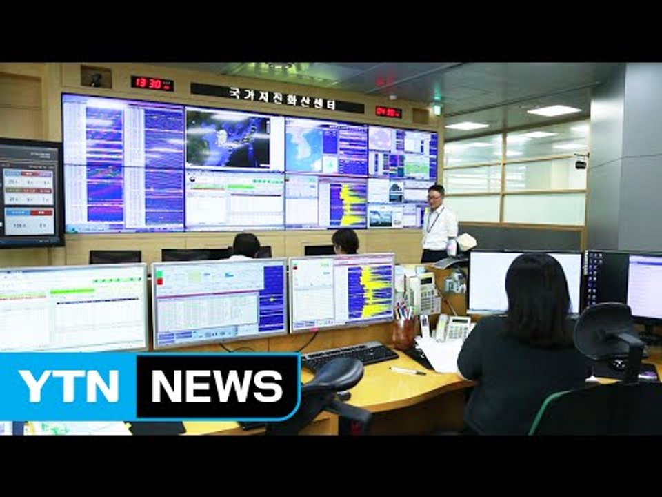 한반도가 흔들린다...정부 대책 믿을 수 있나? / YTN (Yes! Top News)