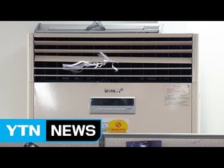 사무실 에어컨 전쟁 여성 "춥다" vs 남성 "덥다" / YTN (Yes! Top News)
